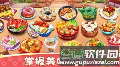 小镇大厨国际版游戏亮点