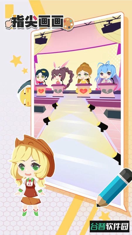 指尖画画最新版截图2