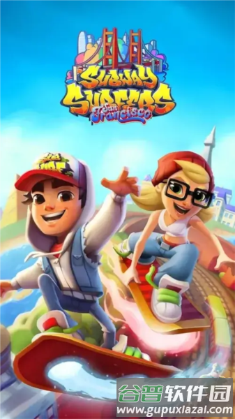 地铁跑酷变速穿透版截图1