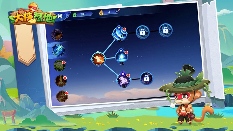 大侠怼他无限金币无限钻石免广告版截图1