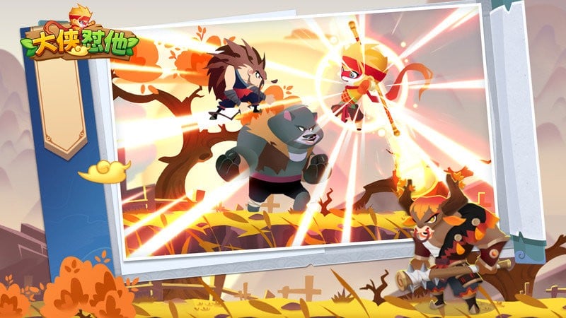 大侠怼他无限金币无限钻石免广告版截图2