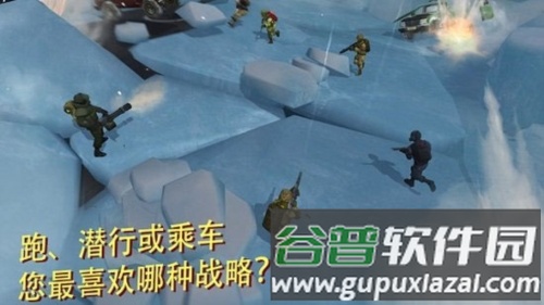 战术冷却2025最新版游戏截图1