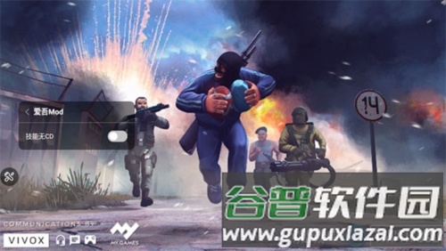 战术冷却2025最新版游戏截图4
