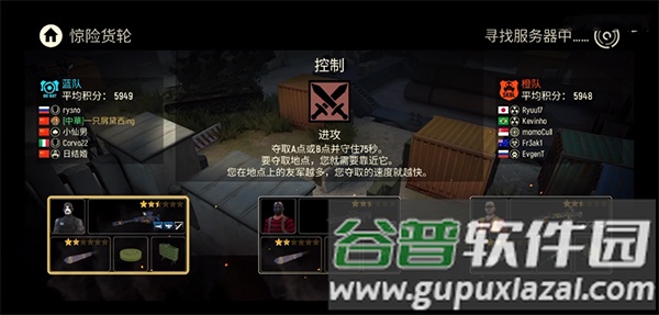战术冷却2025最新版游戏截图6