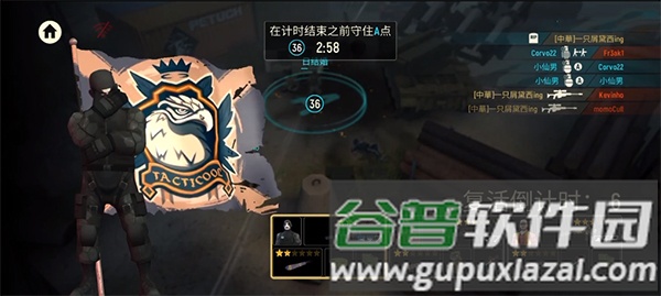 战术冷却2025最新版游戏截图8