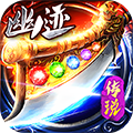 仙旅奇缘变态版v1.0.0