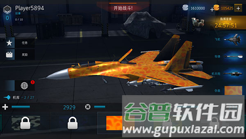 现代战机无限导弹版图片4