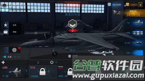 现代战机无限导弹版图片7