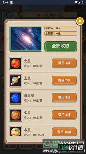暴富一刻免广告版游戏特色