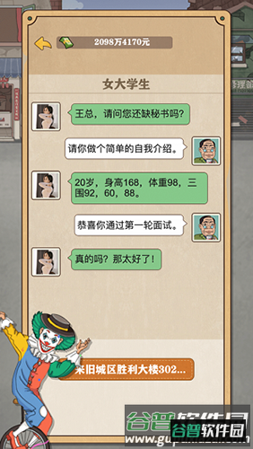 暴富一刻免广告版截图4