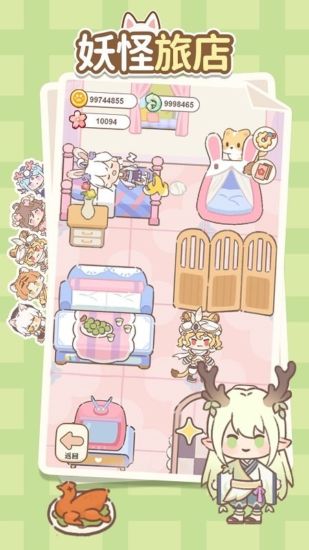 妖怪旅店破解最新版 妖怪旅店破解官方版