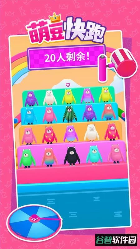 萌豆快跑手游截图1
