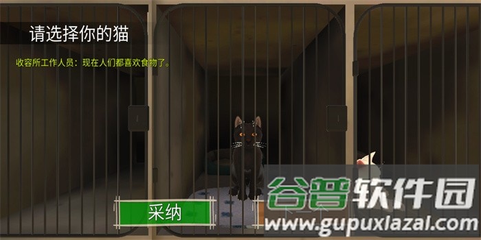 顽皮猫生活模拟器游戏 顽皮猫生活模拟最新版