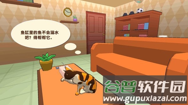 顽皮猫游戏截图3