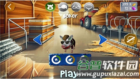 顽皮猪模拟游戏截图2