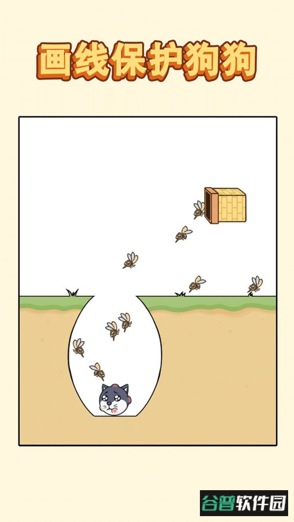 哈士奇大冒险手游截图2