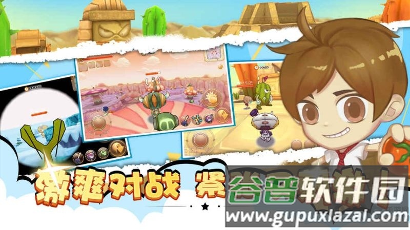 顽皮小射手最新版截图3