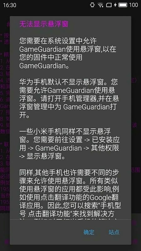 令狐修改器新版本2024截图2