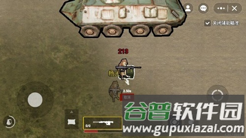 修狗地铁逃生1