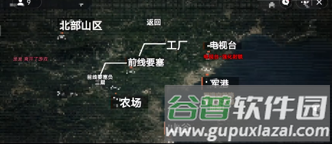 修狗地铁逃生2