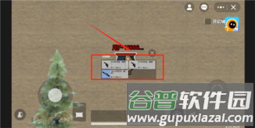 修狗地铁逃生5