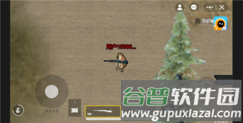 修狗地铁逃生7