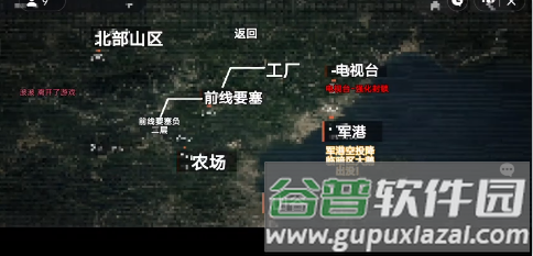 修狗地铁逃生10