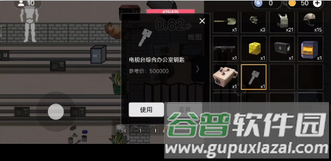 修狗地铁逃生12