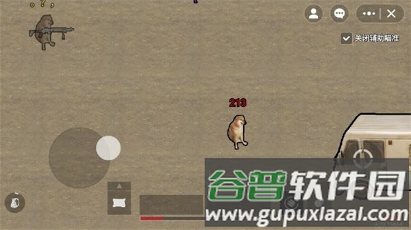 修狗地铁逃生最新版本截图2