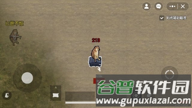 修狗地铁逃生最新版本截图3