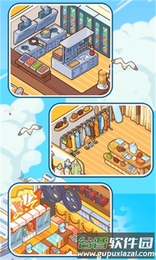 我的游轮手机版游戏截图2