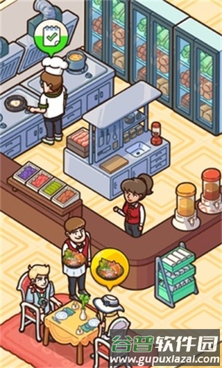 我的游轮手机版游戏截图10