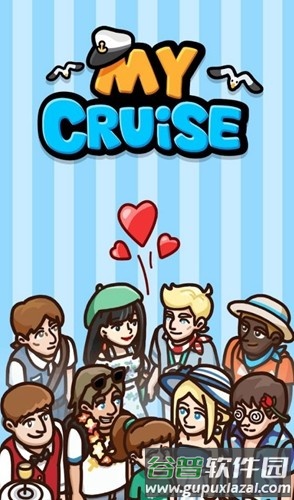 我的游轮手机版截图1