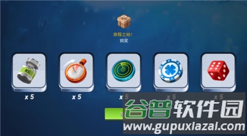 钓鱼大对决图片4