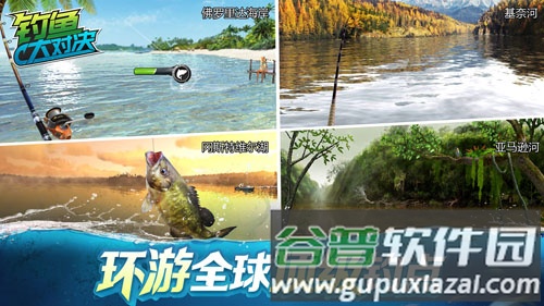 钓鱼大对决截图6