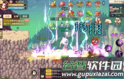 游戏背景配图1