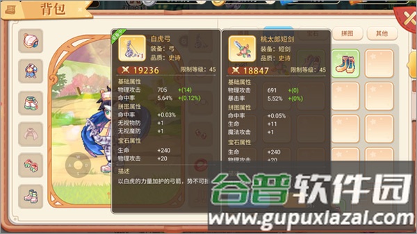 新手入门指南配图3