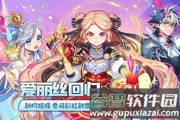 永恒岛安卓中文版截图1