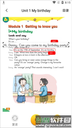 小飞机英语app8