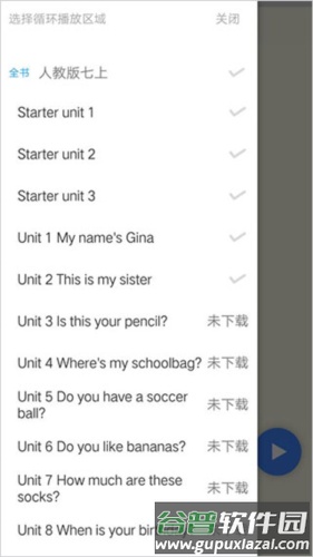 小飞机英语app10