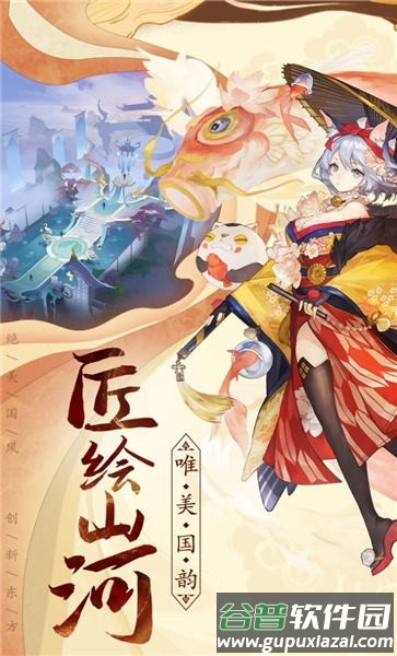 须弥幻境修仙官方版截图1