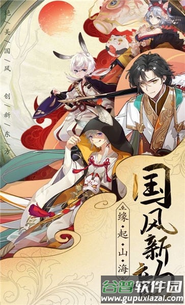 须弥幻境修仙官方版截图3