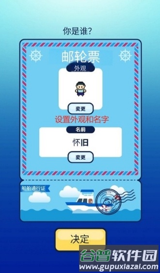 新手教程配图1