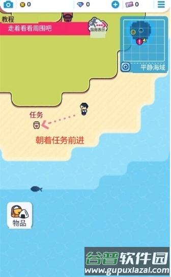 新手教程配图3