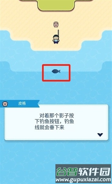 新手教程配图4
