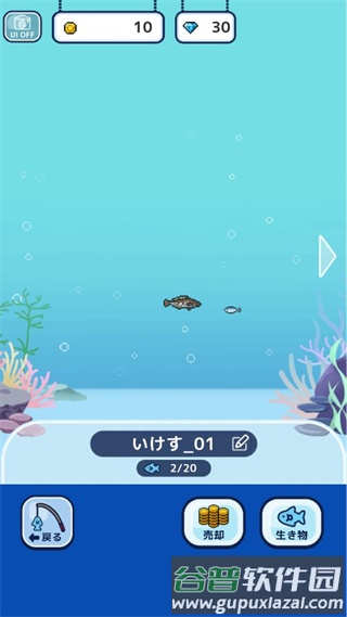 像素钓鱼生活中文版截图3