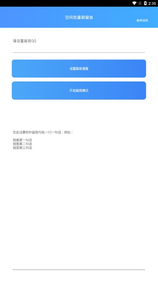百变qq最新版2024下载