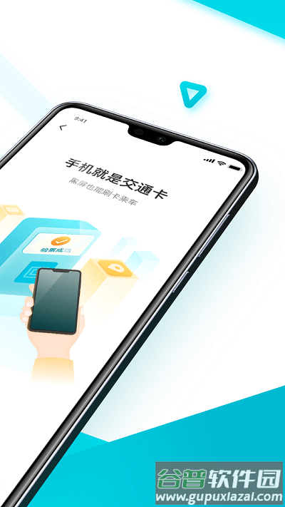 顺鹿最新版截图1