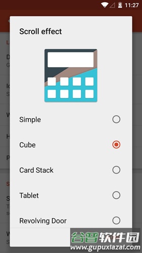 Nova桌面最新版截图1