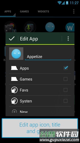 Nova桌面最新版截图3